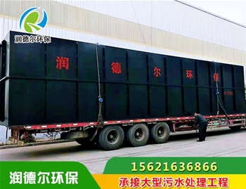 地埋一體化污水處理設(shè)備